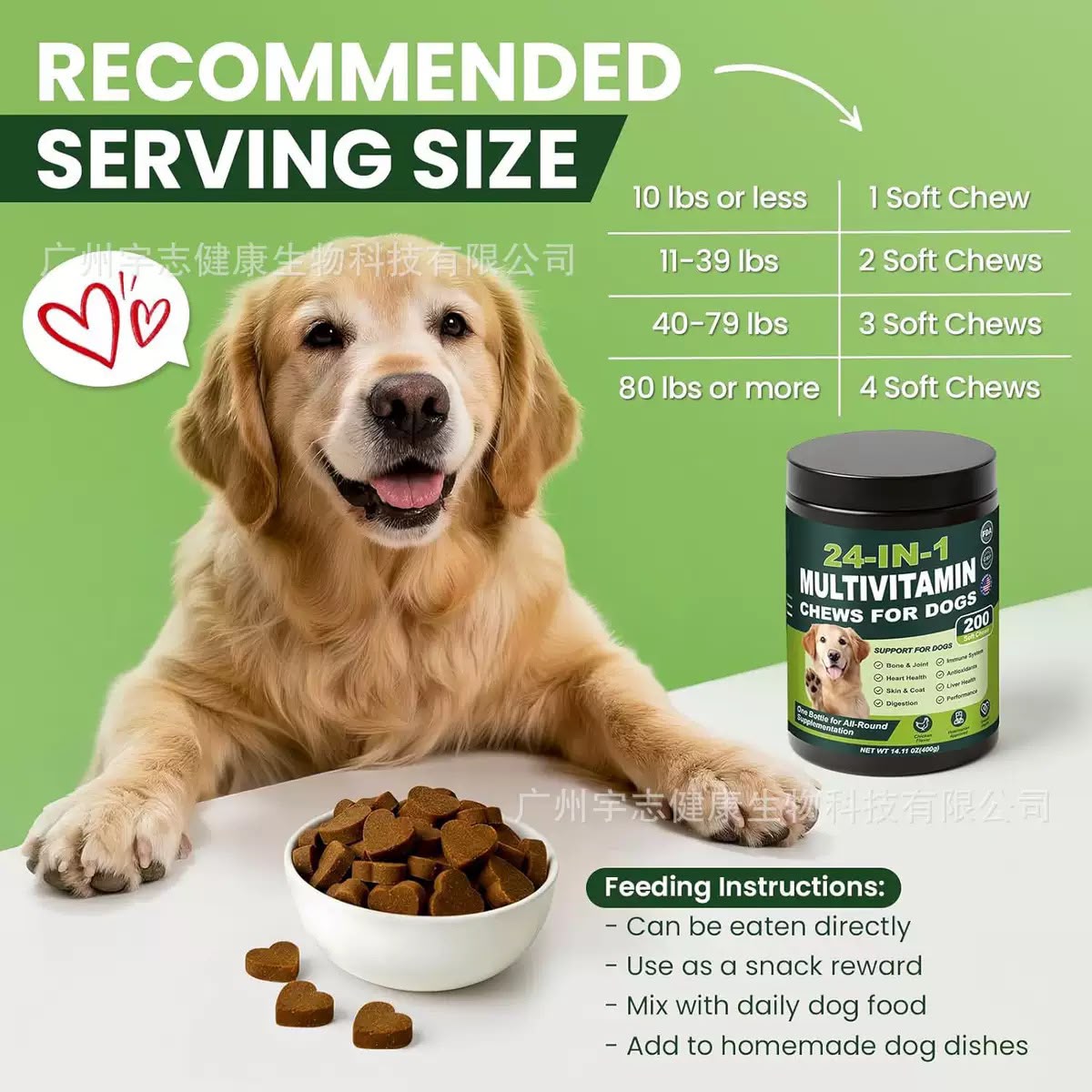 24-in-1 Multivitamin Chews